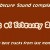 Obscure Sound: Best of February 2012