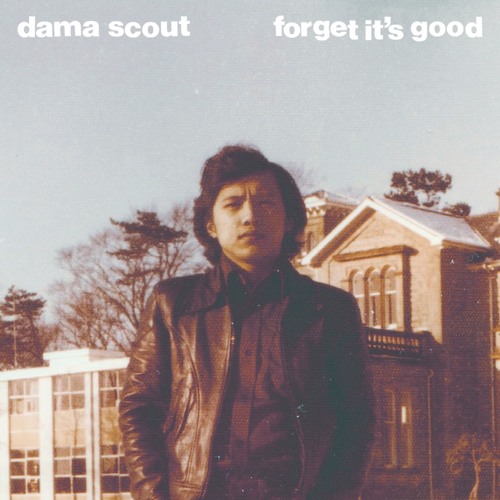 dama-scout-band